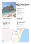 3 bedroom Apartment for sale in Calpe